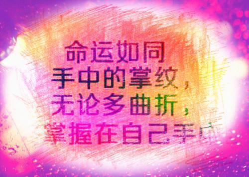 吃鸡好听点的游戏名字