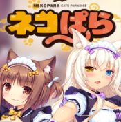 Nekopara vol.3 中文版