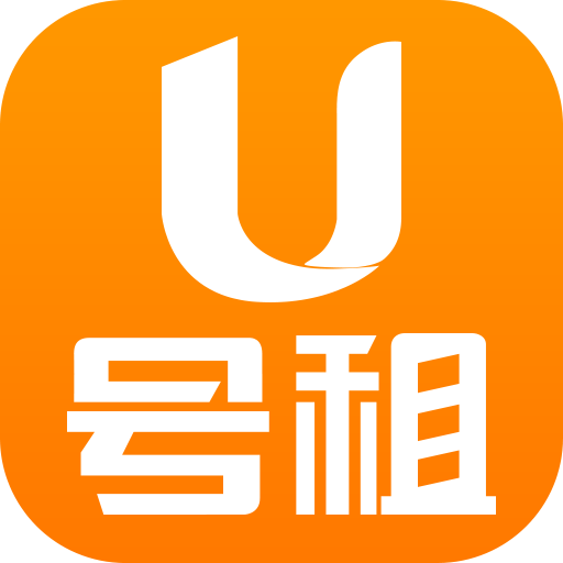 U号租 1.0