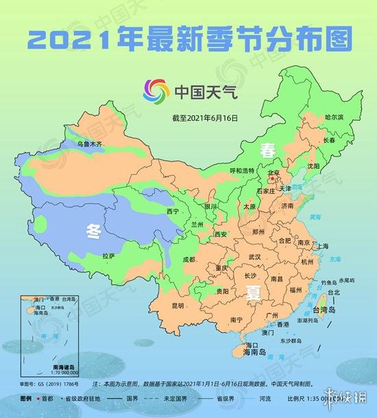 夏至炎热升级夏季版图 夏季版图扩至东北