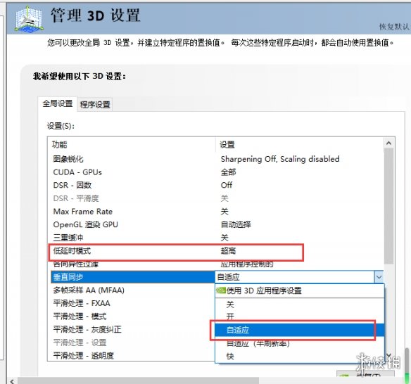 《流放之路》跳ping怎么办 跳ping优化方法分享