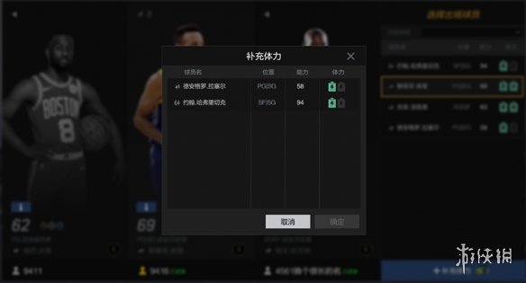 《NBA2K OL2》街头霸王有什么改动 街头霸王改动一览