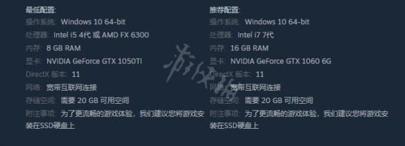 《永劫无间》gtx1650能玩吗？游戏最低配置需求介绍