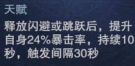 《鬼泣巅峰之战》蕾蒂魔卡怎么搭配 蕾蒂魔卡搭配推荐