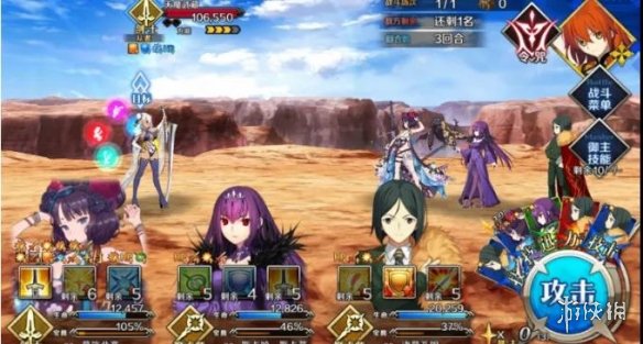 《FGO》天魔武藏怎么打 拉斯维加斯复刻最终决胜西部岩流岛攻略