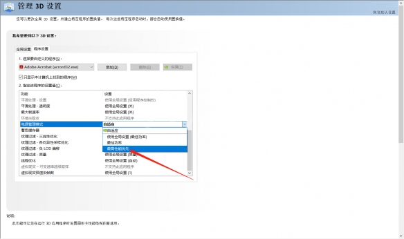 《永劫无间》n卡卡顿怎么办？n卡卡顿解决方法分享