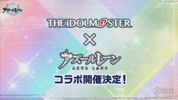 《碧蓝航线》6月22日生放送内容汇总 四期科研偶像大师联动