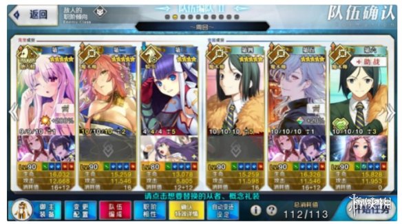 《FGO》西部忍法帐怎么打 拉斯维加斯活动复刻高难攻略