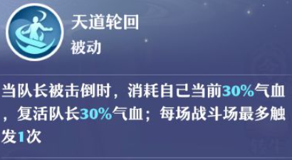 《梦幻新诛仙》橙色绝品仙友哪个好 橙色绝品仙友推荐