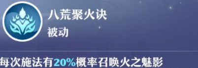 《梦幻新诛仙》橙色绝品仙友哪个好 橙色绝品仙友推荐