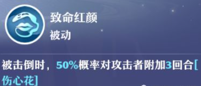 《梦幻新诛仙》紫色珍品仙友哪些好用 紫色珍品仙友推荐