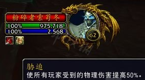 《魔兽世界》9.1折磨词缀是什么？魔兽世界9.1折磨词缀详解