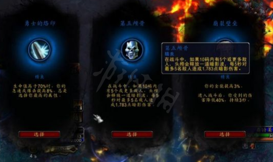 《魔兽世界》9.1折磨词缀是什么？魔兽世界9.1折磨词缀详解