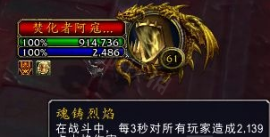 《魔兽世界》9.1折磨词缀是什么？魔兽世界9.1折磨词缀详解