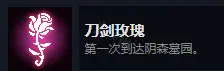 《死亡细胞》全成就详解 87个成就获取方法详解