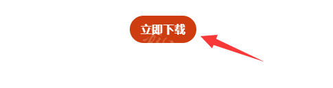 《使命召唤15黑色行动4》免费怎么领？游戏免费领取方法介绍