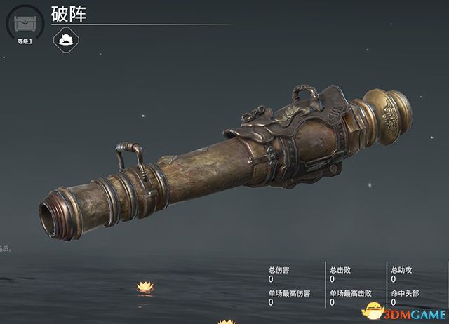 《永劫无间》全武器介绍图鉴 武器招式能力详解