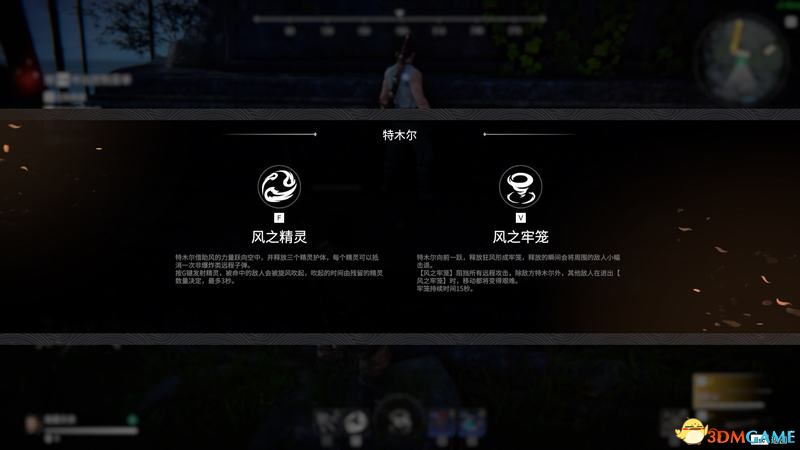 《永劫无间》上手指南 全角色全武器魂玉招式详解