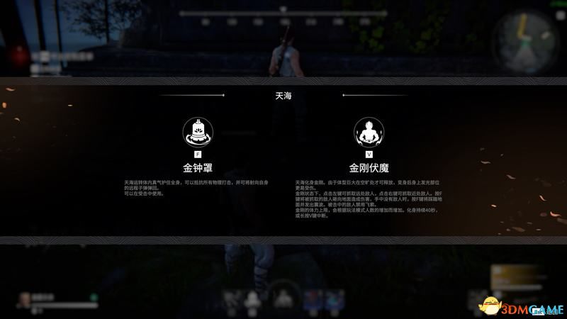 《永劫无间》上手指南 全角色全武器魂玉招式详解