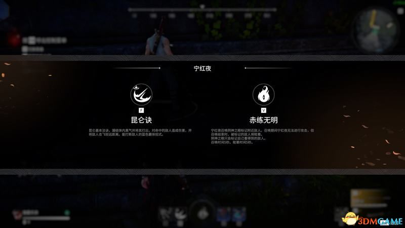 《永劫无间》上手指南 全角色全武器魂玉招式详解