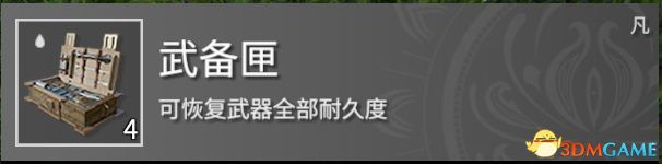 《永劫无间》上手指南 全角色全武器魂玉招式详解