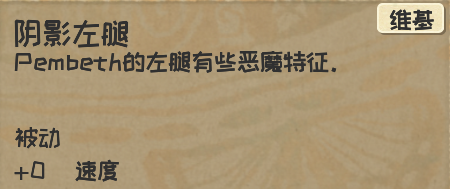 《漫野奇谭》阴影化获得方法及评价介绍