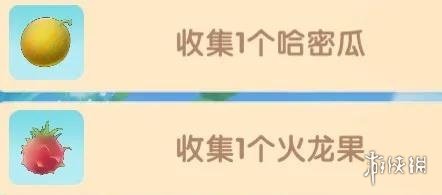 《摩尔庄园手游》夏日活动攻略 夏日收集限定鱼活动菜谱怎么获得