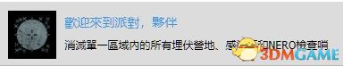 《往日不再》全奖杯攻略 白金奖杯及DLC全挑战金牌攻略