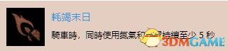 《往日不再》全奖杯攻略 白金奖杯及DLC全挑战金牌攻略