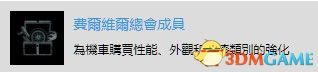 《往日不再》全奖杯攻略 白金奖杯及DLC全挑战金牌攻略