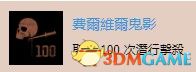 《往日不再》全奖杯攻略 白金奖杯及DLC全挑战金牌攻略