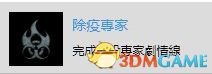 《往日不再》全奖杯攻略 白金奖杯及DLC全挑战金牌攻略