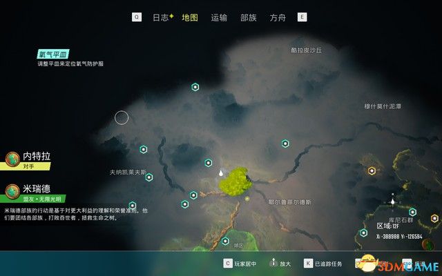 《生化变种》全流程攻略 全分支路线剧情流程攻略