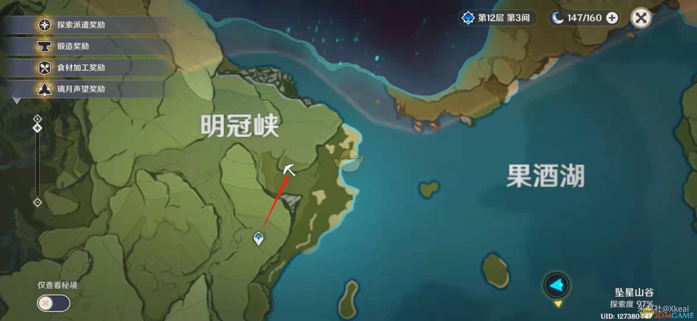 《原神》水晶矿与魔晶块采集路线