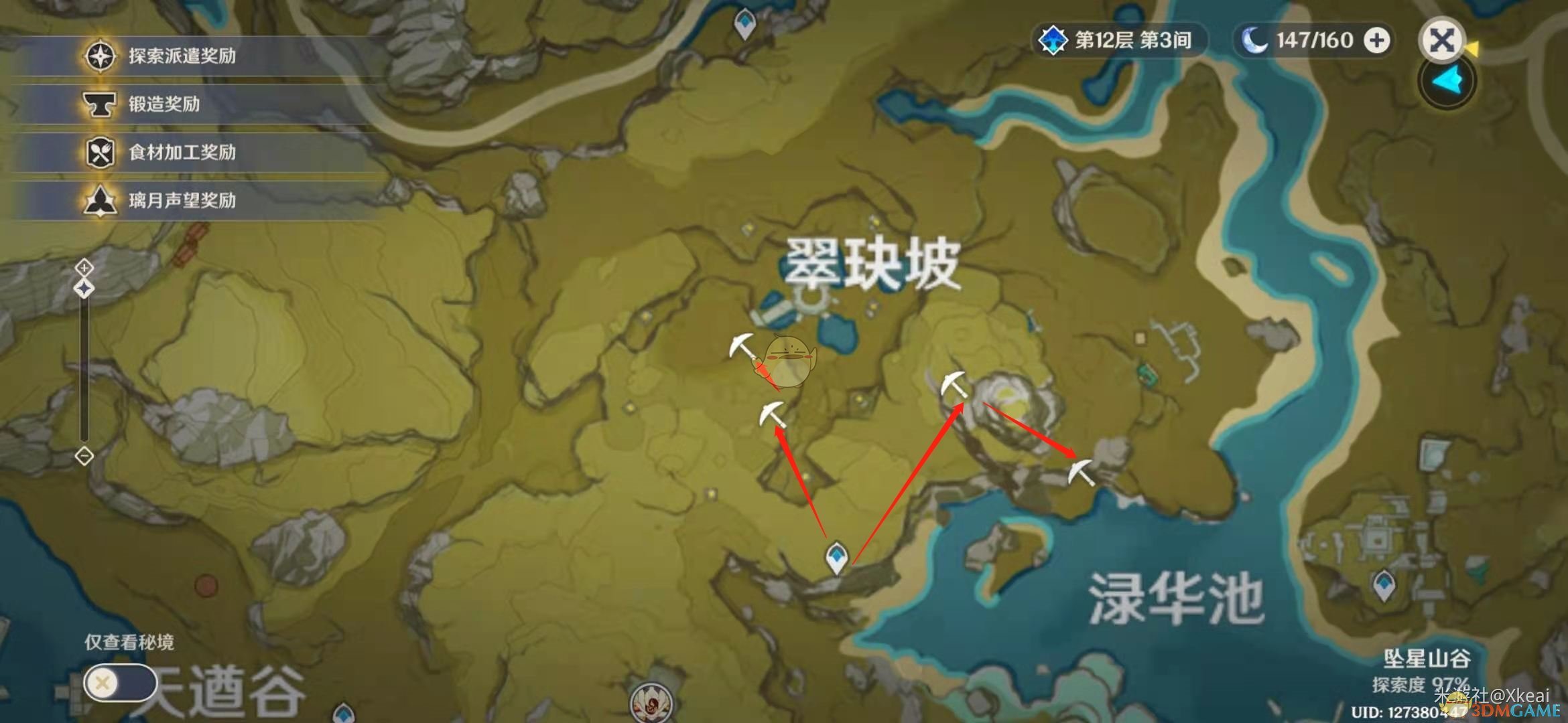 《原神》水晶矿与魔晶块采集路线