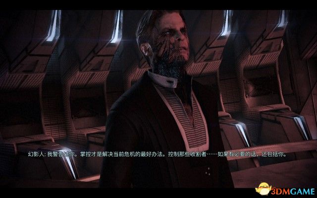 《质量效应3传奇版》图文攻略 全支线任务完美结局攻略