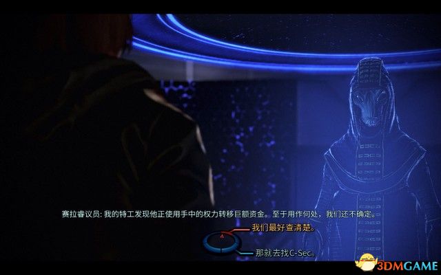 《质量效应3传奇版》图文攻略 全支线任务完美结局攻略