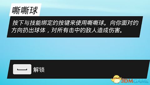 《生化变种》图文攻略 全职业属性天赋功夫武器流程选择等详解教程