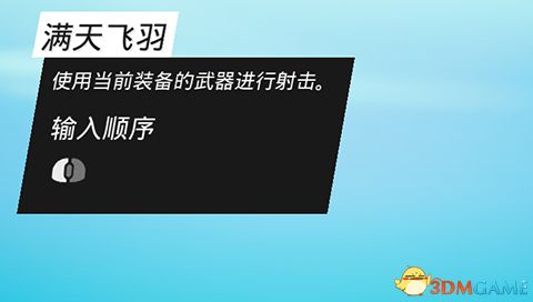 《生化变种》图文攻略 全职业属性天赋功夫武器流程选择等详解教程