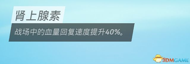 《生化变种》图文攻略 全职业属性天赋功夫武器流程选择等详解教程