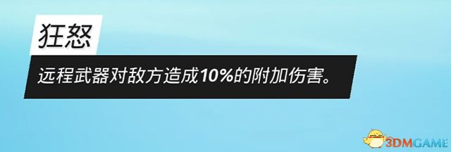 《生化变种》图文攻略 全职业属性天赋功夫武器流程选择等详解教程