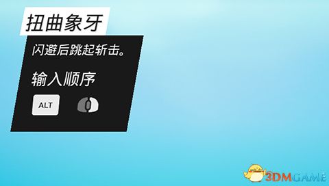 《生化变种》图文攻略 全职业属性天赋功夫武器流程选择等详解教程