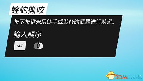 《生化变种》图文攻略 全职业属性天赋功夫武器流程选择等详解教程