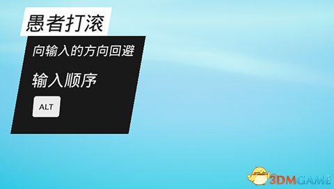 《生化变种》图文攻略 全职业属性天赋功夫武器流程选择等详解教程