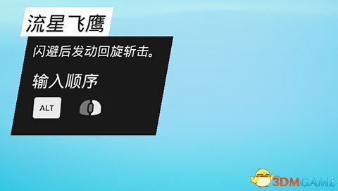 《生化变种》图文攻略 全职业属性天赋功夫武器流程选择等详解教程