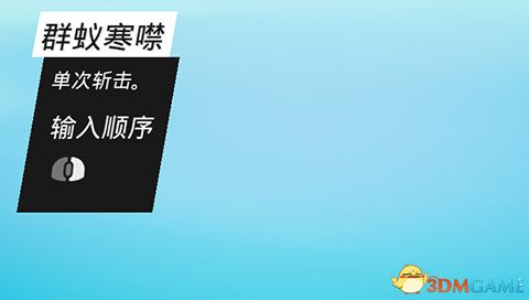 《生化变种》图文攻略 全职业属性天赋功夫武器流程选择等详解教程