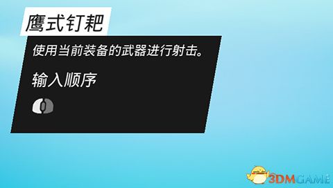 《生化变种》图文攻略 全职业属性天赋功夫武器流程选择等详解教程