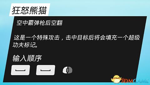 《生化变种》图文攻略 全职业属性天赋功夫武器流程选择等详解教程