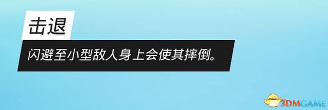 《生化变种》图文攻略 全职业属性天赋功夫武器流程选择等详解教程