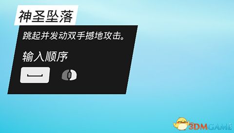 《生化变种》图文攻略 全职业属性天赋功夫武器流程选择等详解教程